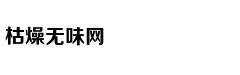 欧冠-孙兴慜2球 热刺总分4-4曼城晋级
